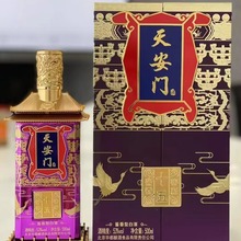 天安门（紫禁之巅年份窖藏） 酱香型53度 单瓶500ml 整箱6瓶