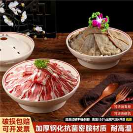 网红特色市井火锅店毛肚干冰盘商用密胺配菜盘肥牛鹅肠鸭肠腰片盘