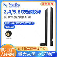 2.4G/5G/5.8G �p�lȫ��������z���쾀�o��wifi�W���A�T·���쾀