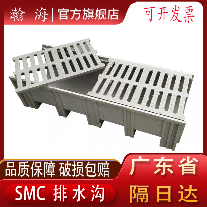 成品排水沟u型槽厨房浴室泳池树脂线性排水槽不锈钢盖板雨水篦子|ru