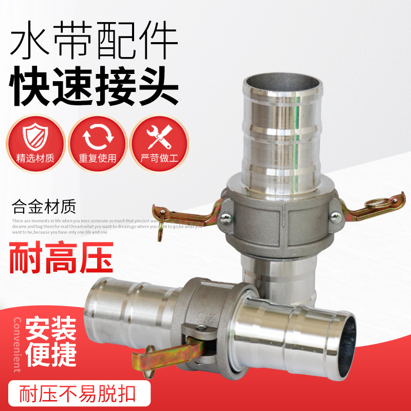 厂家批发油管接头配件板把多规格快捷水泵软水管快速油罐石油管