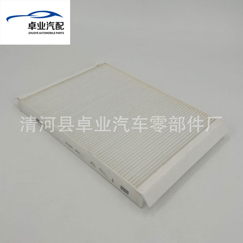 Suitable for Ferrari Portofino Air Conditioning Filter 819887