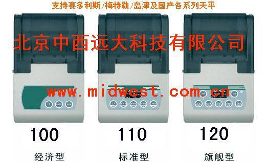 天平打印机 型号:KY56/TX-100ME