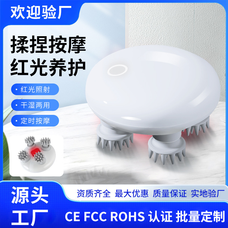 Cross-Border New Smart Head Massager Portable Electric Kneading Scalp Physiotherapy Instrument Decompression Soul Extractor