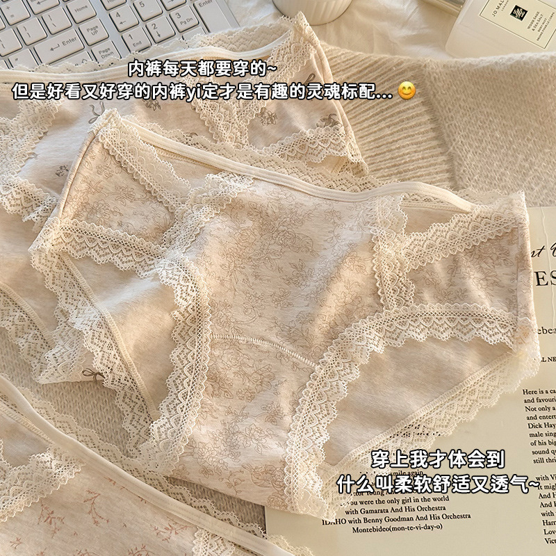 Girls' Pure Cotton Underwear Women's 10A Antibacterial Extended Crotch Lace Edge Pure Lust Style Women's Category a Baby Cotton Large Size Wholesale