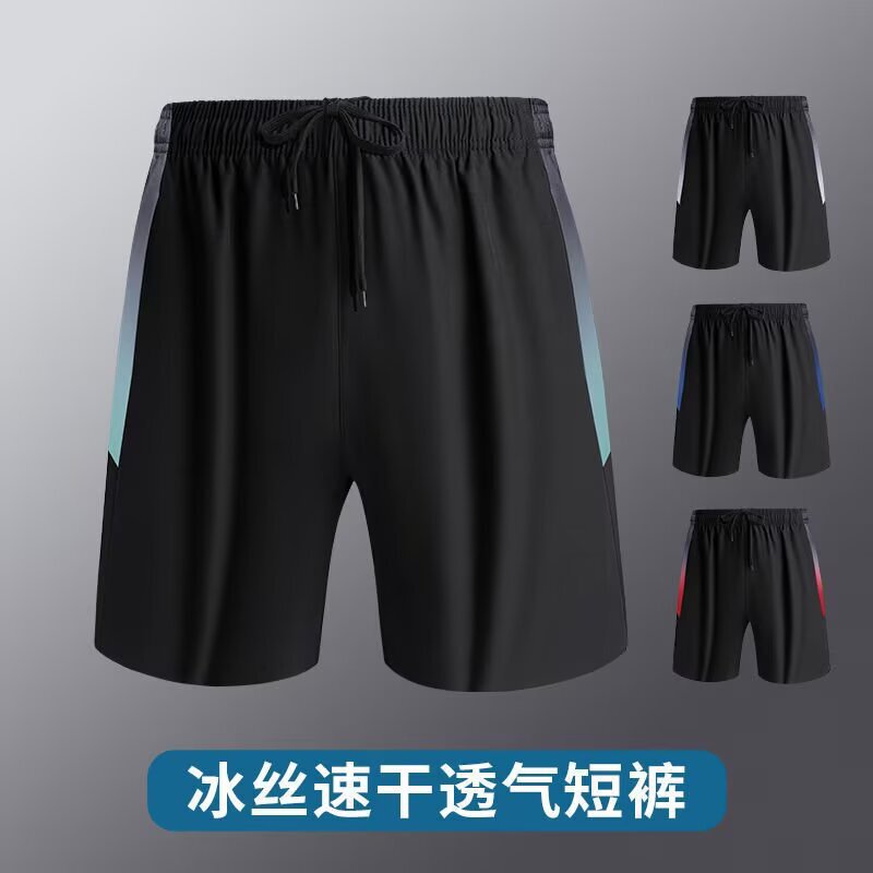 Sports Shorts Men's Ice Silk Summer Fitness Basketball Pants Running Loose Breathable Quick-drying Riding Training Pants