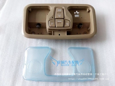Sunroof and accessories Reading Light Sunroof Switch Dome