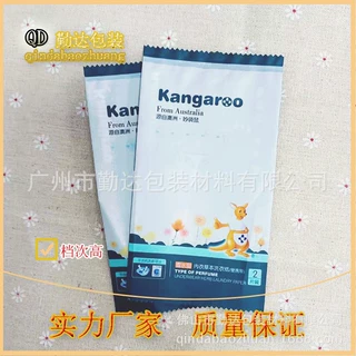 全透明小锯齿包装袋定制 茶叶机封印刷pe高压热封pet锯齿袋子现货