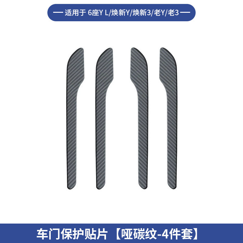 跨境适用25款6座版特斯拉Model YL全车配件中控前后储物盒水杯架|undefined