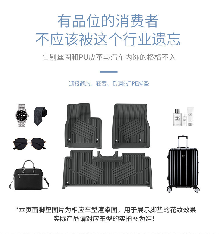 Car Floor Mats for 24 Volvo XC40, TPE Waterproof Eco-Friendly Trunk Mat