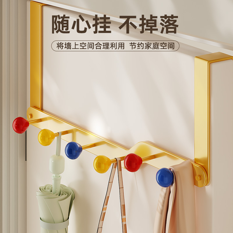 儿童房多巴胺门后挂衣钩免打孔门上挂衣架创意置物架铁艺门后挂勾|undefined
