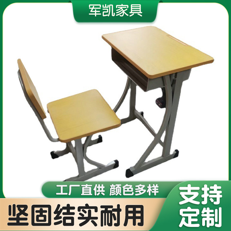 Primary and Middle School Students' Desks Crescent Desk and Chair Single Table and Chair Training Table Tutoring Class Children's Learning Table Set