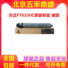 ԭ�b����FT6230CK ��ɫ̼�ۺ� ī�ۺ����FR6230C/A6230C����
