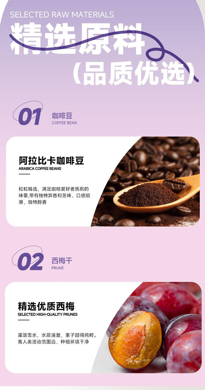 Prune Black Coffee 80g Instant Arabica Sticks Sugar Free Hot or Cold Brew Daily Drink in use