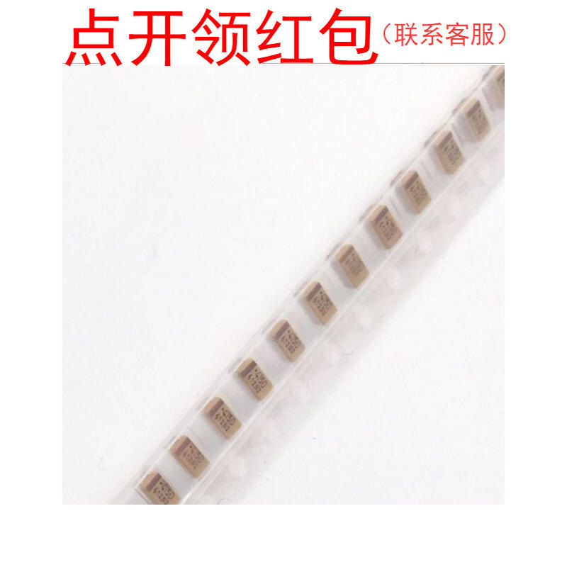 TPSE227K016T0100V AV|X钽电容 低阻抗 220UF 16V E 10% 7343-43