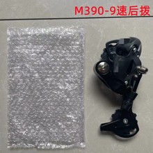 ?܇ 27ٺ RD-M390 ɽ܇׃ 9ٺ