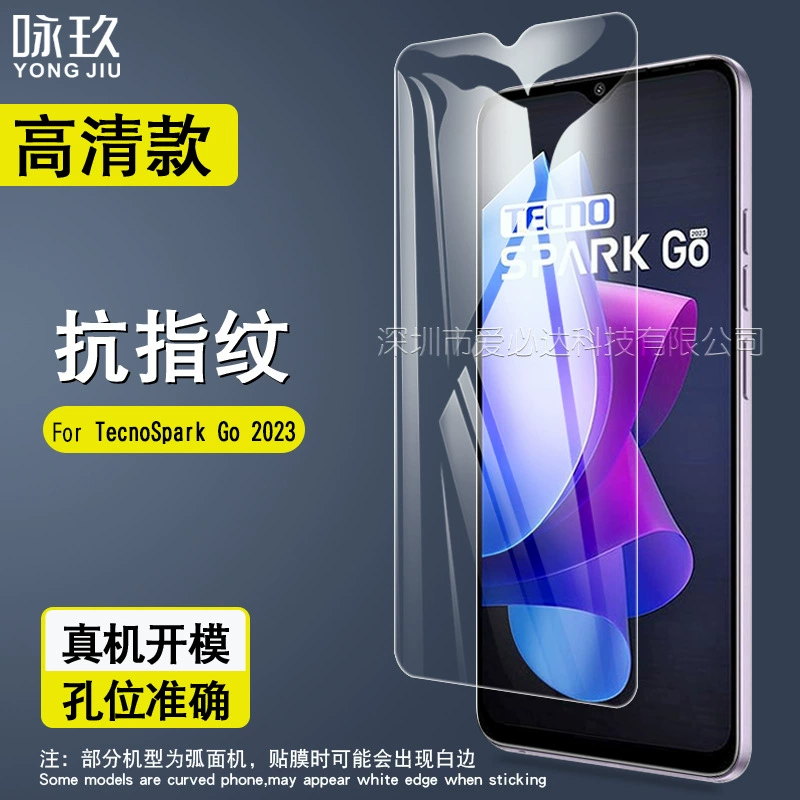 Совместимо с Tecno Spark 40/20C/30C защитная стекло- пленка Spark Go 2024 HD стеклянная пленка