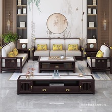 新中式客厅实木沙发中式现代别墅木质家具组合古典禅意四人位转角