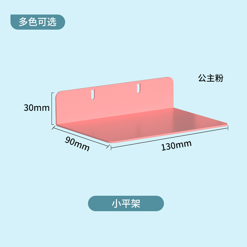 货架置物架侧边洞洞板配件储物柜书柜洞洞板收纳柜书房书架收纳板|undefined