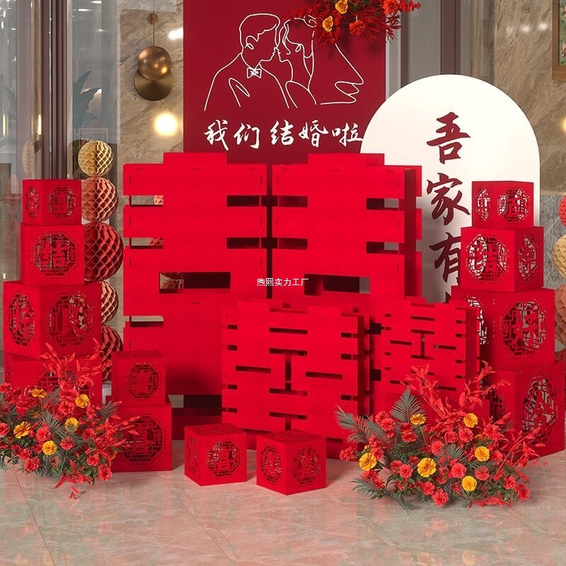 結婚式のリビングルームの立体的なハッピーワード床置き装飾品ホテルの婚約部屋の装飾新しいパイルのハッピーボックス女性用|undefined