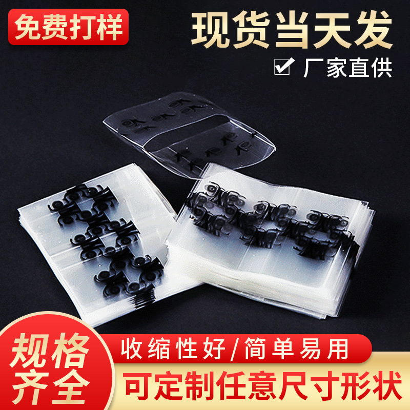 厂家定 制印刷PVC标签膜  化妆品包装热收缩膜 pvc合掌收缩膜