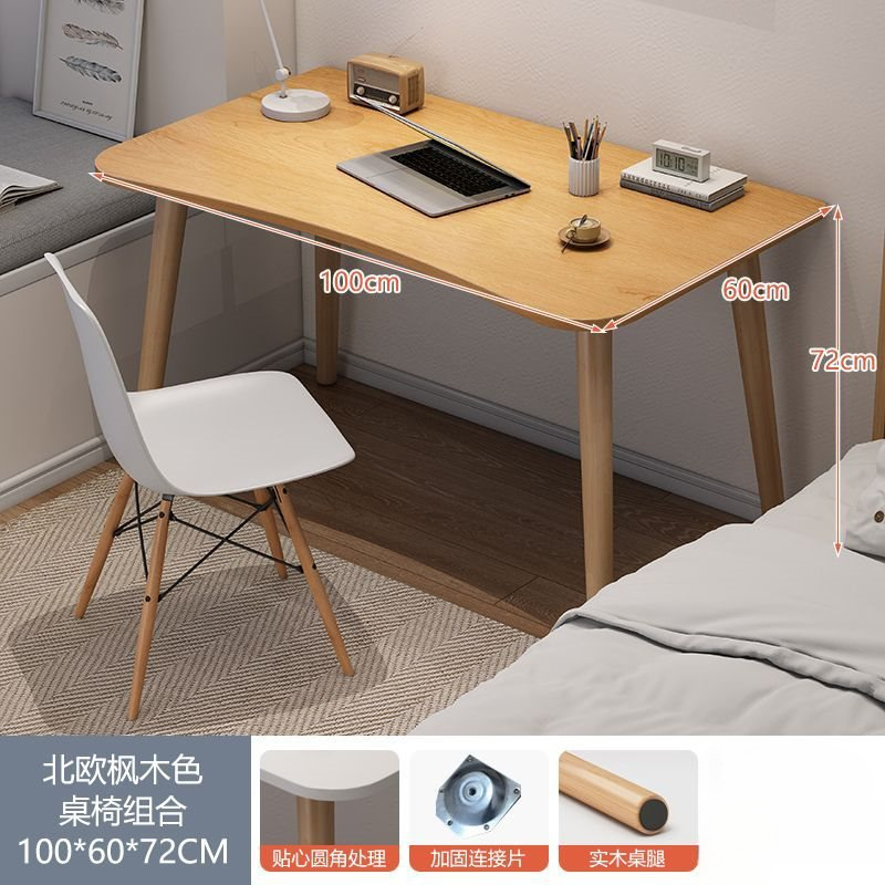 테이블과 의자 조합 100*60cm 북유럽 단풍나무 색상