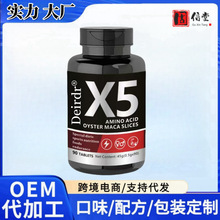 X5��غX5 ͪ��0.5*90Ƭ �����l���l������ʳ�F؛�ӹ���Ƭ�ǹ�