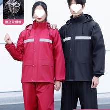 雨衣雨裤套装男女成人外穿分体式外卖骑手反光单人全身长款防暴雨