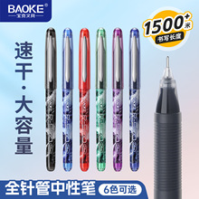 ����P500ȫᘹ����ԹP0.5mm�ٸɴ��������Ӻ��ֹP�W����ԇ�k��6ɫ