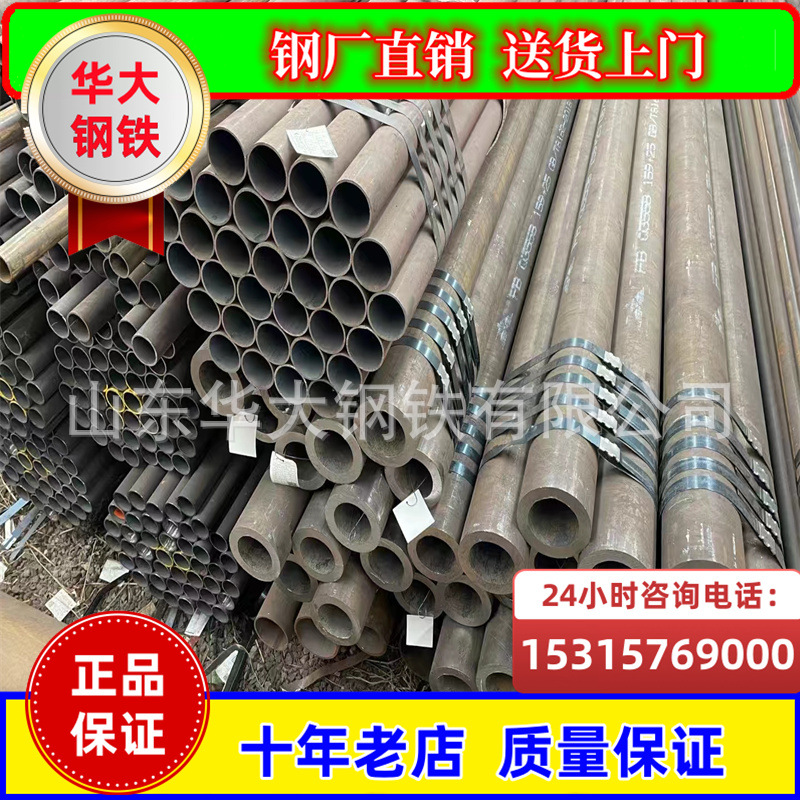 A53A106高建钢 汽车大梁钢Q500MC屈服强度高 可出口喷漆焊接裁剪