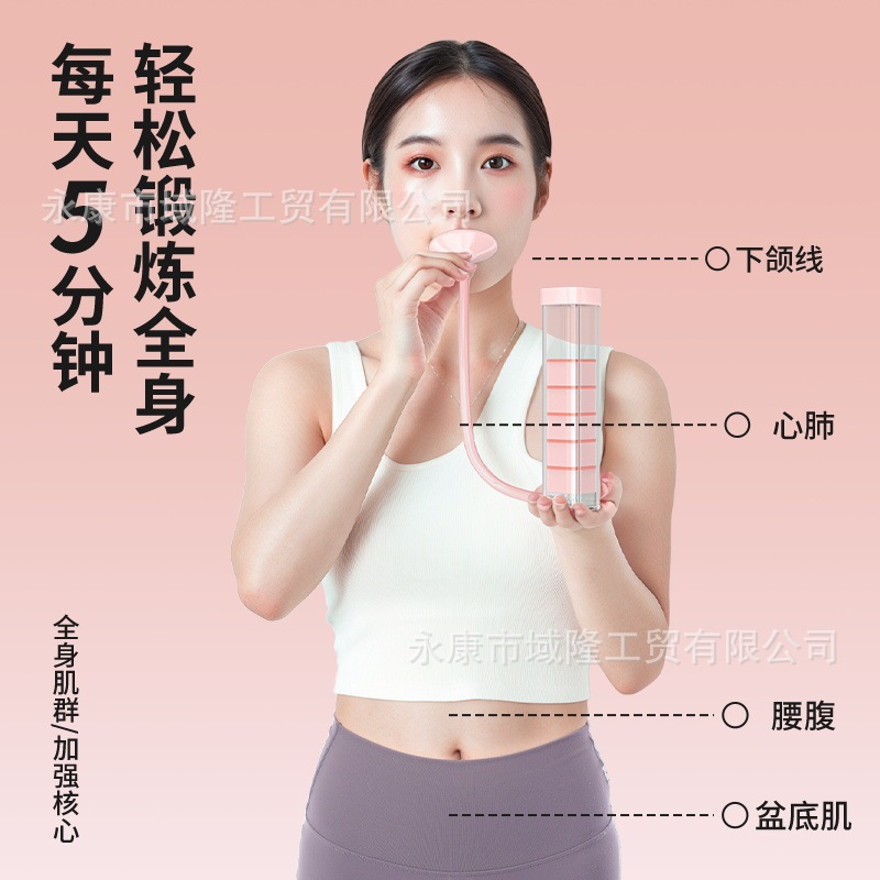 クロスボーダー呼吸ダンベル腹式呼吸肺活量腹筋トレーナーベストラインフェイシャルコアトレーニング機器|undefined