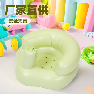 Factory spot inflatable child seat inflatable small sofa instead of bathtub baby portable learning bath stool dining chair