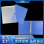 加厚定制整理档案资料册