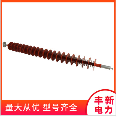 FYTX-220/160-0.8、FYTX-220/210-0.8、防风偏复合绝缘子现货批发
