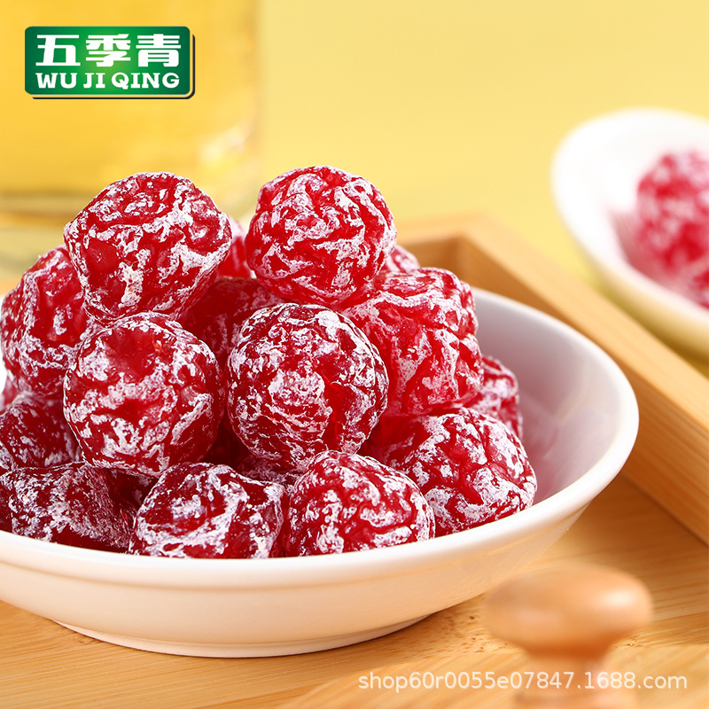 10 pounds yogurt plum sour and sweet, refreshing snow plum snack, candied fruit, dried fruit, office cool fruit snack