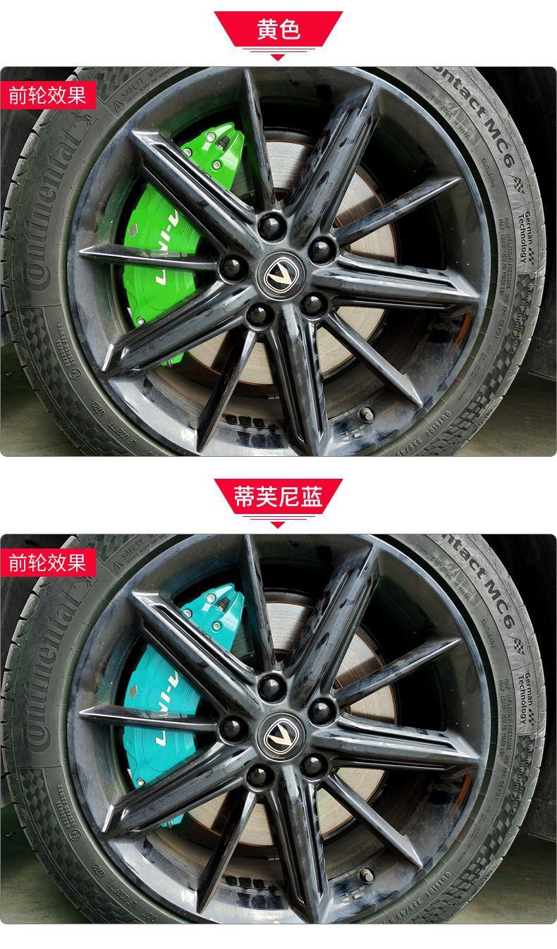 Suitable for 24 models of Xpeng Mona03 aluminum alloy caliper covers, Xpeng M03 car-specific wheel hub modified caliper covers
