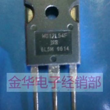 WO12L54F 三极管 现货