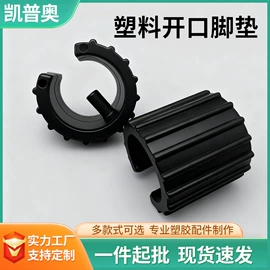 家具配件;其他塑胶零件;家具五金