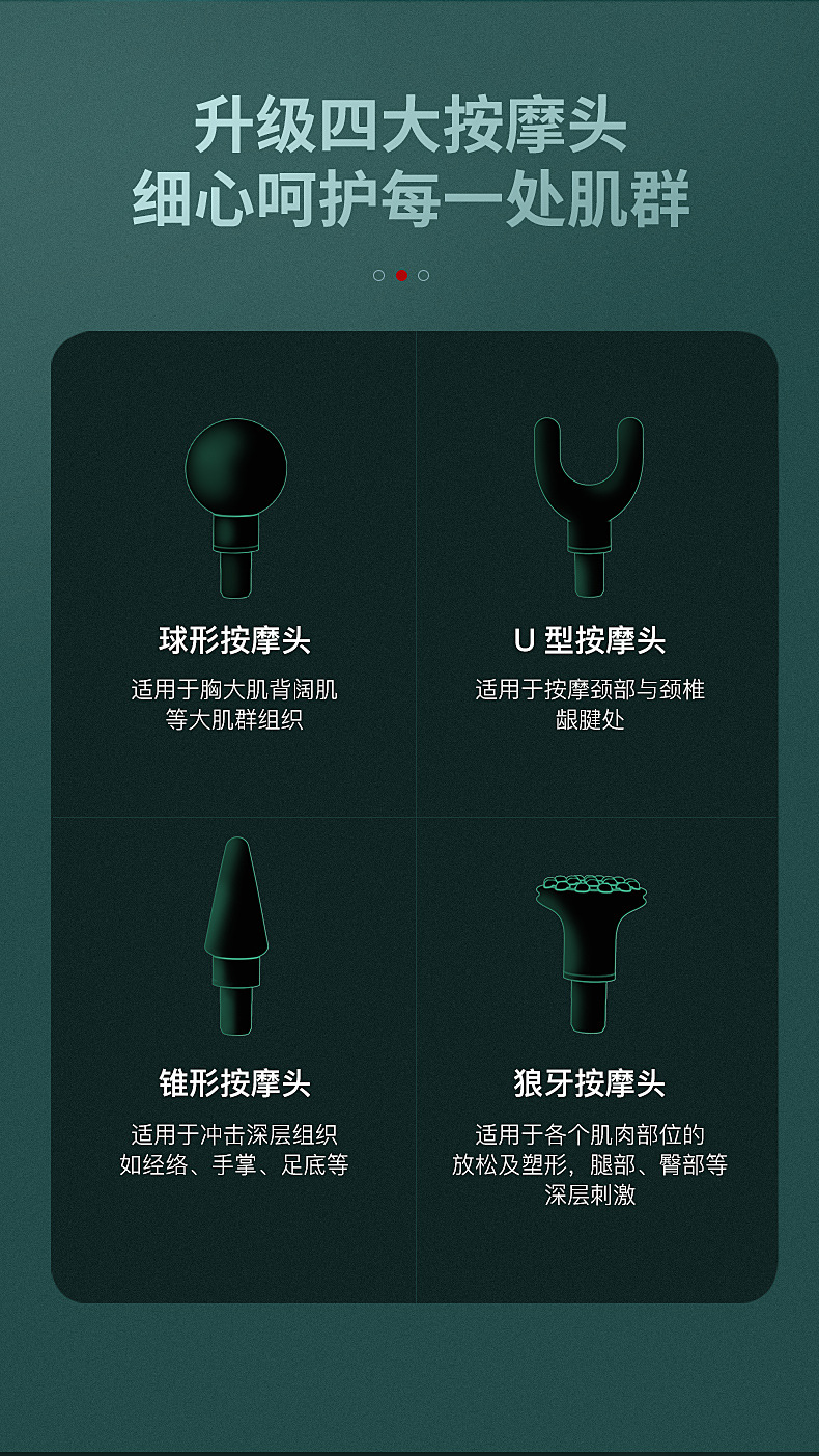 掌心迷你筋膜枪 按摩器 肌肉冲击放松筋膜枪 电动按