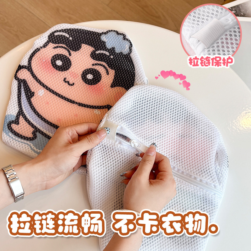 卡通可爱衣物洗护袋洗衣袋防变形家用洗衣机网纱毛衣内衣清洗袋子|undefined