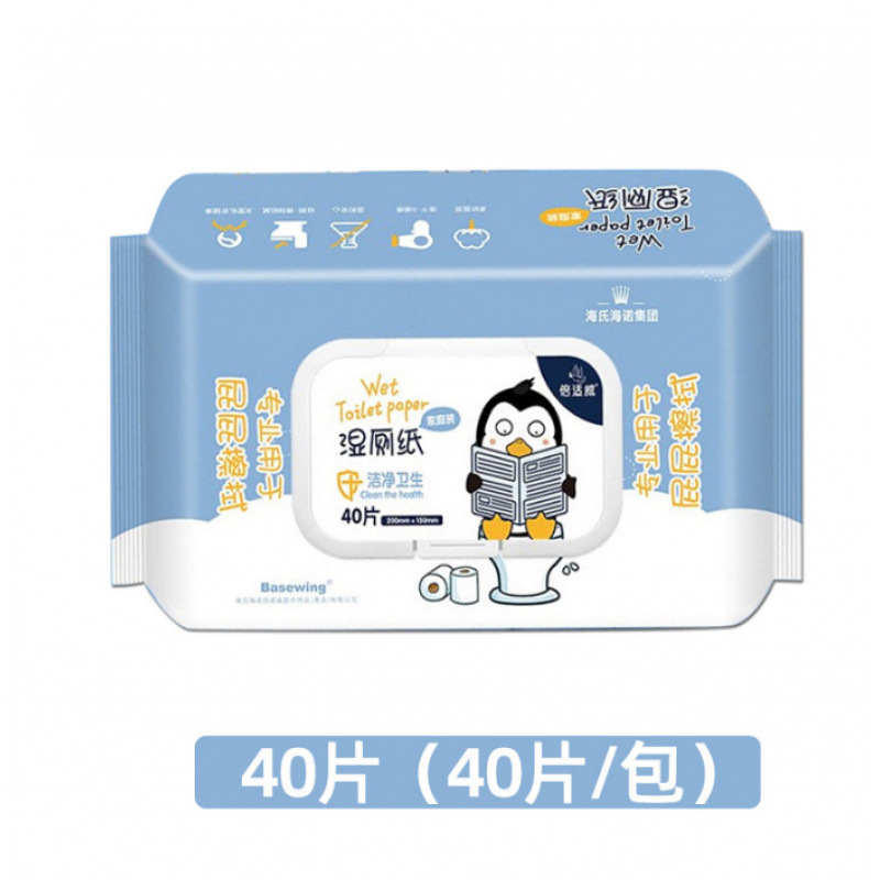 海氏海诺倍适威 各品1|undefined