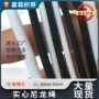 半圆定制弹力文胸松紧带