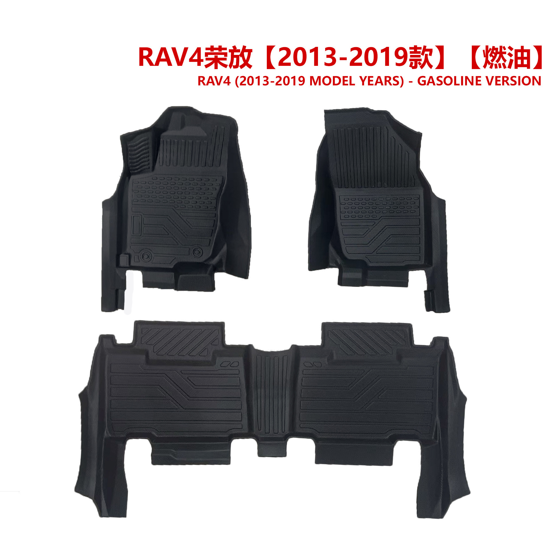 Export quality 3.5MM Toyota RAV4 custom floor mats factory cross-border wholesale TPE car floor mats