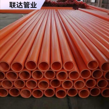 HDPEͨ�Źܴ����� �����|���o�׹� mpp����� ���_��cpvc���o��