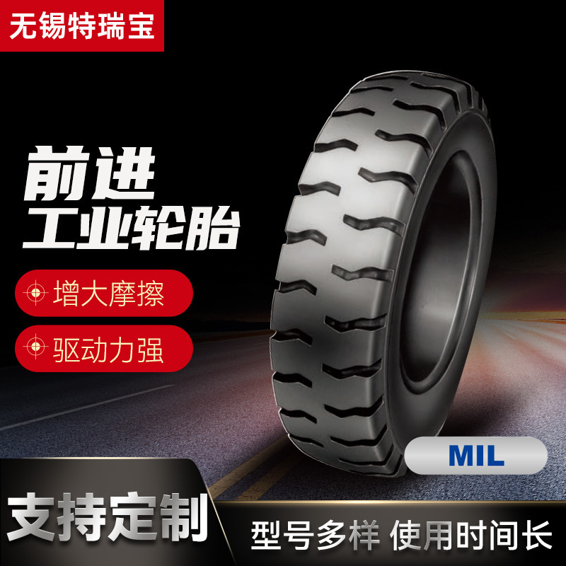 前进轮胎 MIL 港口集装箱半挂车轮胎