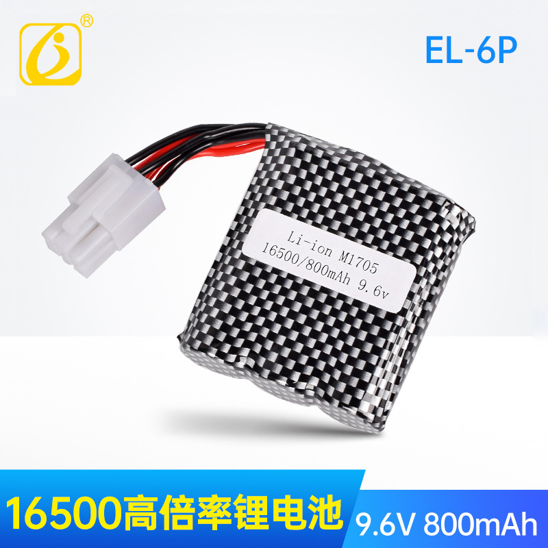 16500 Rechargeable Lithium Battery High Rate 9.6V800Mah Off-Road Remote Control Car High-Speed Car Model Aircraft Ship Model Toy