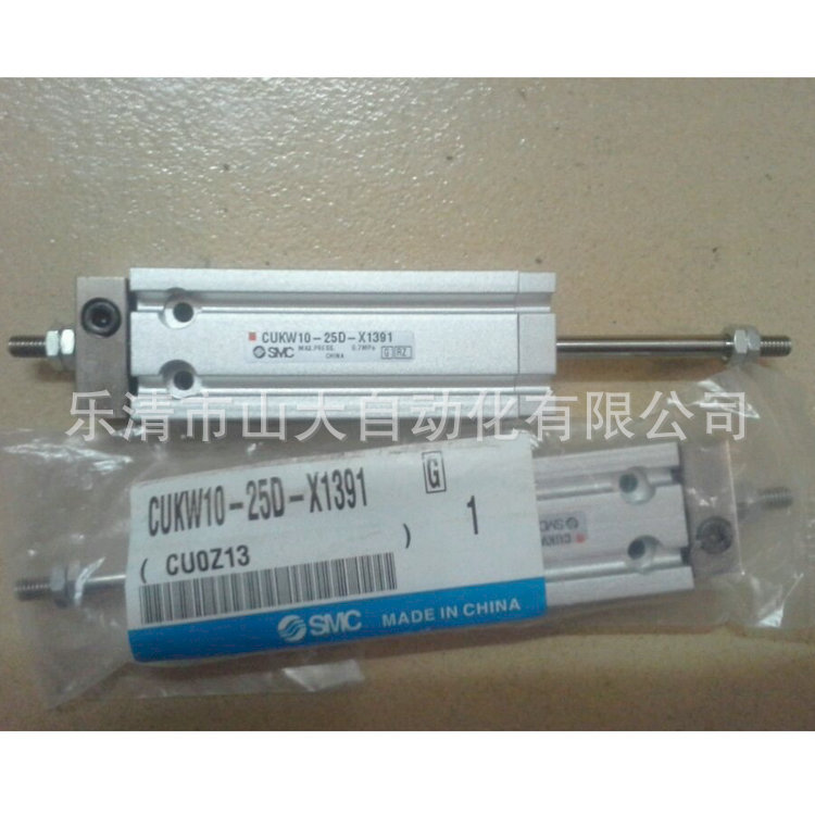 SMC供应CUKW10-25D-X1391全新原装正品气缸
