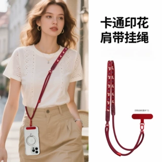 2026新款手机挂绳创意印花扁背带长款斜挎可背挂链挂脖防丢手机绳