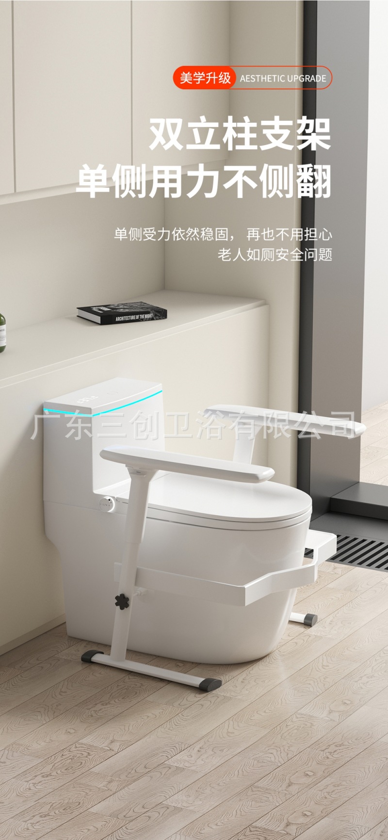 智能马桶F1-虹吸款详情页 (17).jpg
