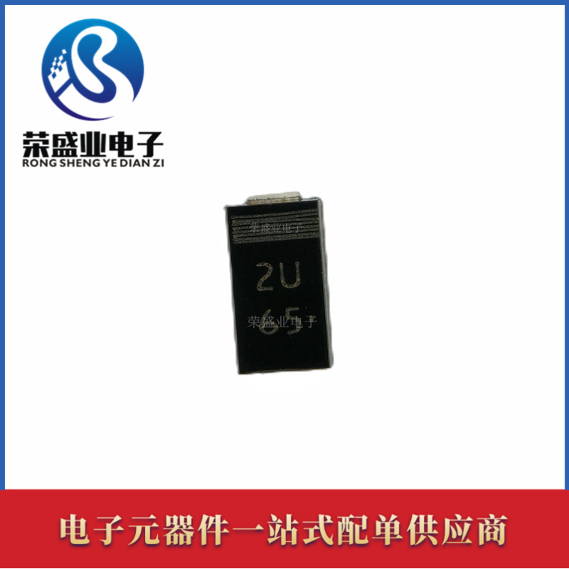 D1FL20U D1FL20U SMA丝印2U 贴片DO-214AC快速恢复整流二极管